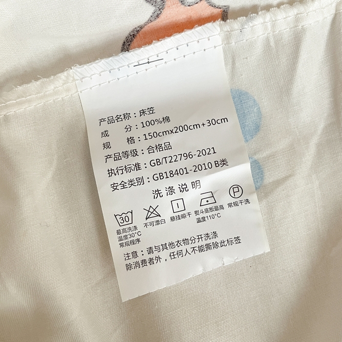 91家纺网 家纺一手货源 找家纺 金鑫汇家纺 2025新款喜羊羊与灰太狼全棉单品床笠 狼羊共舞