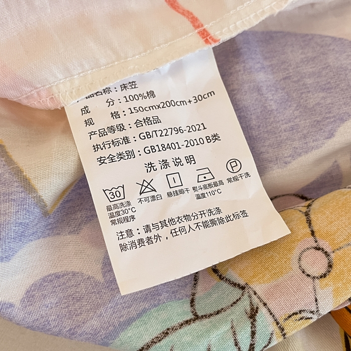 91家纺网 家纺一手货源 找家纺 金鑫汇家纺 2025新款喜羊羊与灰太狼全棉单品床笠 月光精灵