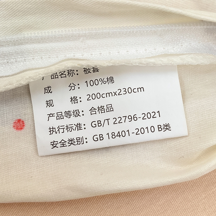 91家纺网 家纺一手货源 找家纺 金鑫汇家纺 2025新款喜羊羊与灰太狼全棉单品被套 困困小狼羊