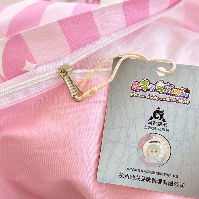 91家纺网 家纺一手货源 找家纺 金鑫汇家纺 2025新款喜羊羊与灰太狼全棉单品被套 时尚美羊羊