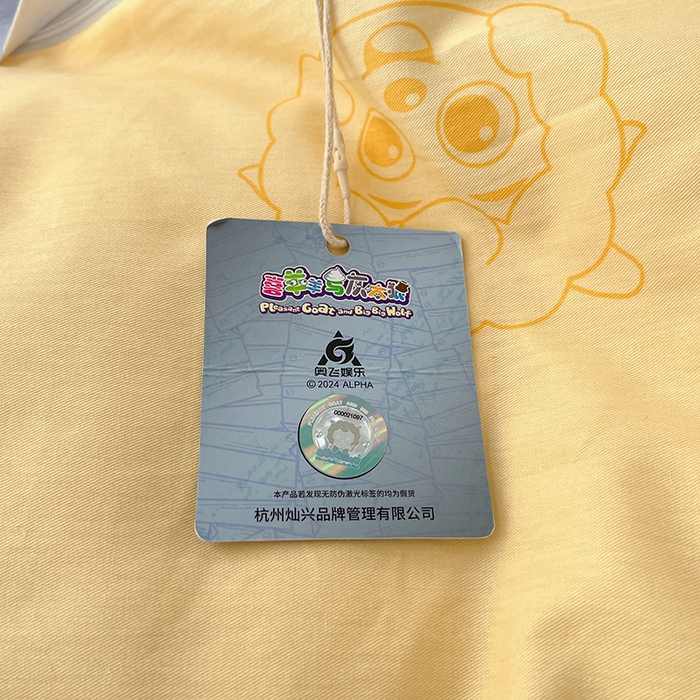 91家纺网 家纺一手货源 找家纺 金鑫汇家纺 2025新款喜羊羊与灰太狼全棉单品被套 探索懒羊羊