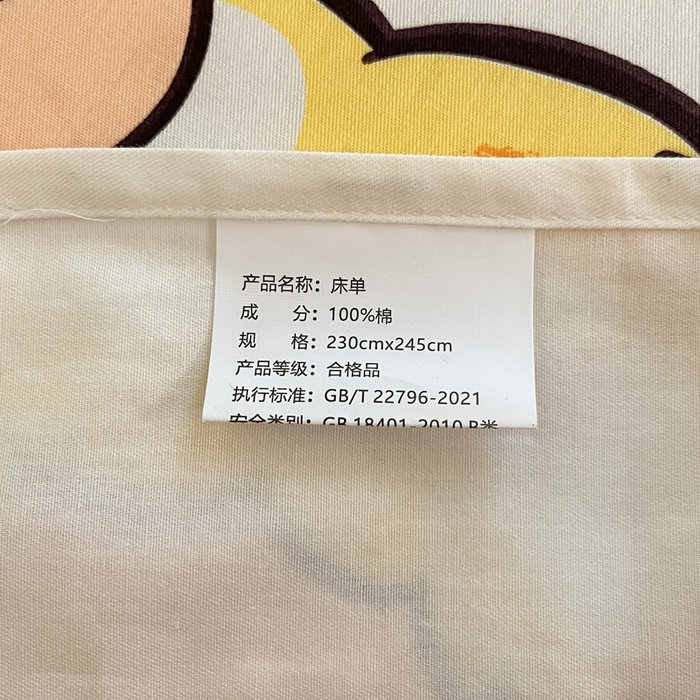 91家纺网 家纺一手货源 找家纺 金鑫汇家纺 2025新款喜羊羊与灰太狼全棉单品床单 寻宝奇遇记