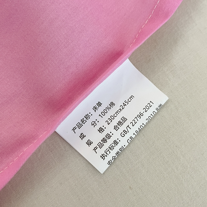 91家纺网 家纺一手货源 找家纺 金鑫汇家纺 2025新款喜羊羊与灰太狼全棉单品床单 月光精灵