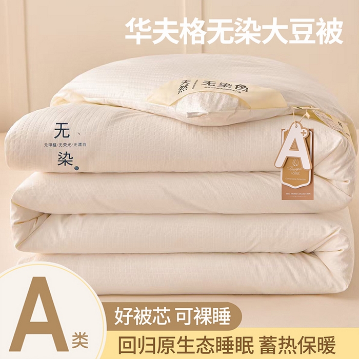 货源网 一件代发 网上商城 找家纺