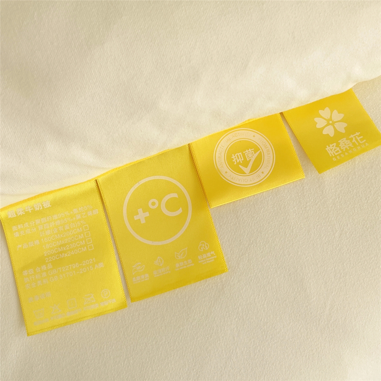 91家纺网 家纺一手货源 找家纺 佰亿莱 2026新款亲肤超柔云朵棉牛奶大豆被子被芯 月光白