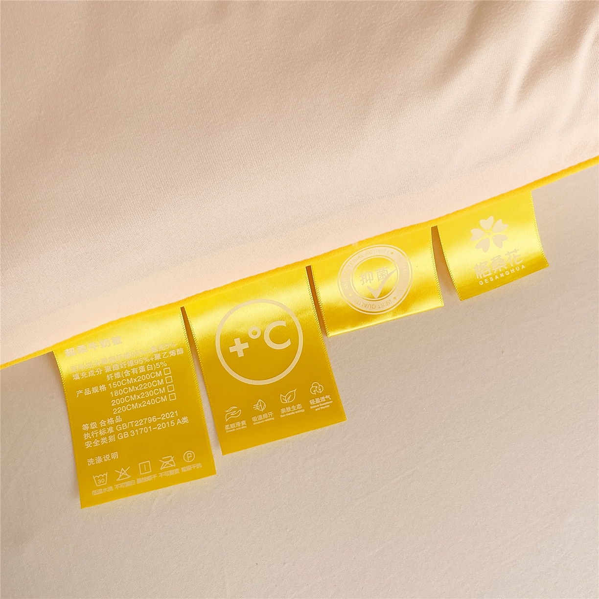 91家纺网 家纺一手货源 找家纺 佰亿莱 2026新款亲肤超柔云朵棉牛奶大豆被子被芯 玉粉