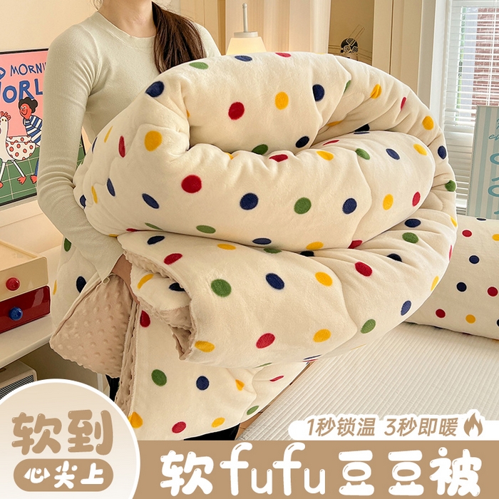 91家纺网 家纺一手货源 找家纺 （总）Mata蔓塔家 2025新款高克重印花牛奶绒软绵绵豆豆被春秋冬被被子被芯（提供买家秀）