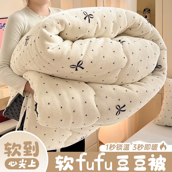 91家纺网 家纺一手货源 找家纺 （总）Mata蔓塔家 2025新款高克重印花牛奶绒软绵绵豆豆被春秋冬被被子被芯（提供买家秀）