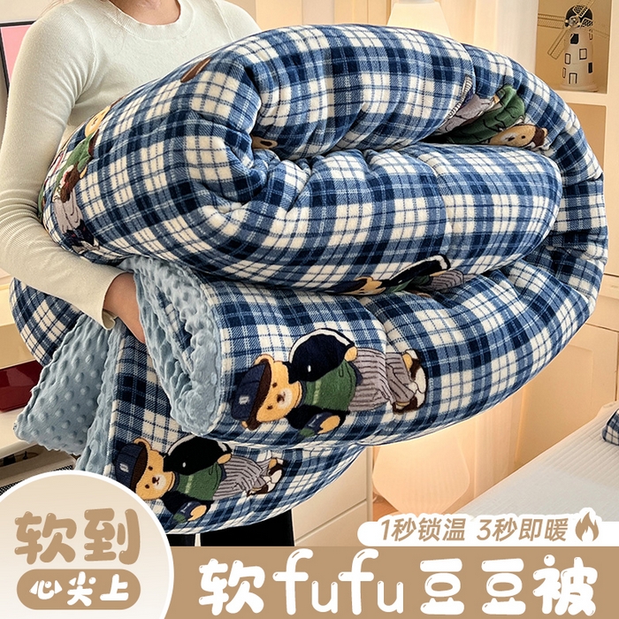 91家纺网 家纺一手货源 找家纺 （总）Mata蔓塔家 2025新款高克重印花牛奶绒软绵绵豆豆被春秋冬被被子被芯（提供买家秀）