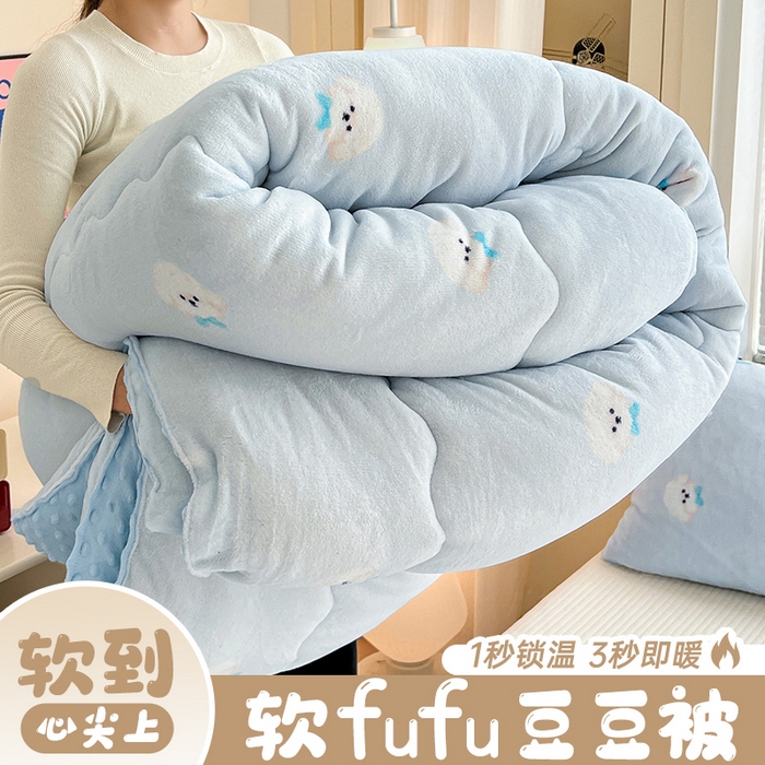 91家纺网 家纺一手货源 找家纺 （总）Mata蔓塔家 2025新款高克重印花牛奶绒软绵绵豆豆被春秋冬被被子被芯（提供买家秀）