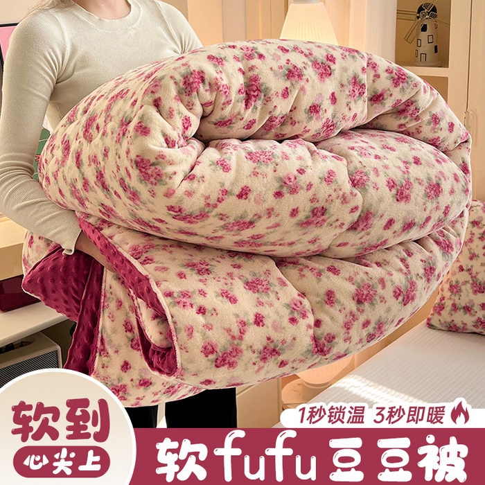 91家纺网 家纺一手货源 找家纺 Mata蔓塔家 2025新款高克重印花牛奶绒软绵绵豆豆被春秋冬被被子被芯 疏影（提供买家秀）