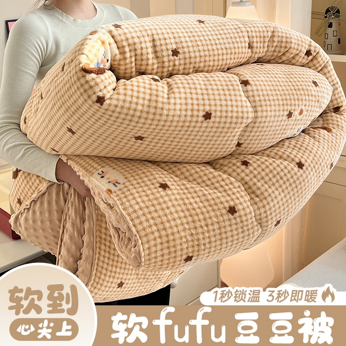 91家纺网 家纺一手货源 找家纺 Mata蔓塔家 2025新款高克重印花牛奶绒软绵绵豆豆被春秋冬被被子被芯 可可猫星（提供买家秀）