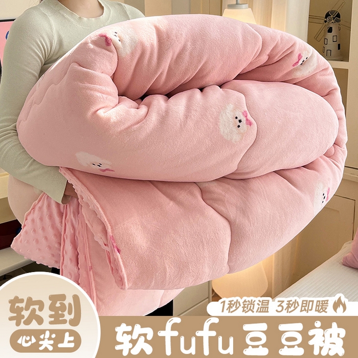 91家纺网 家纺一手货源 找家纺 Mata蔓塔家 2025新款高克重印花牛奶绒软绵绵豆豆被春秋冬被被子被芯 绒绒小狗-粉（提供买家秀）