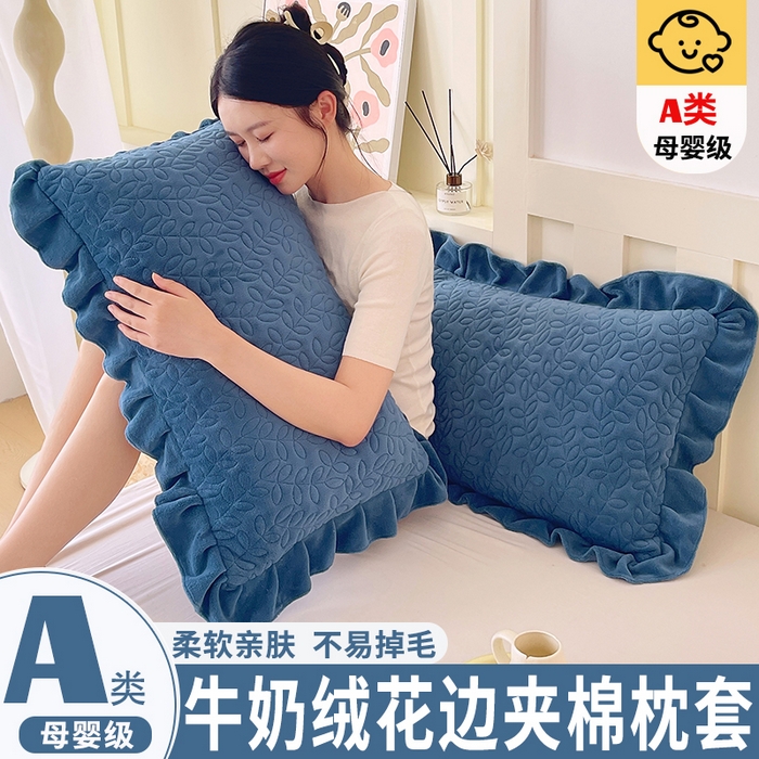 91家纺网 家纺一手货源 找家纺 （总）芯宜佳 2025新款加厚牛奶绒夹棉花边短枕套