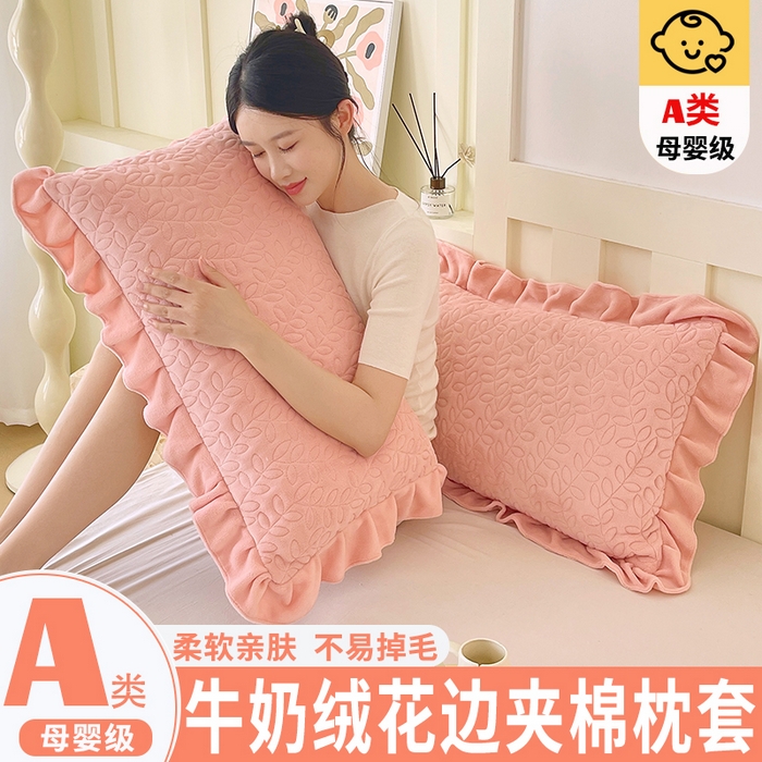 91家纺网 家纺一手货源 找家纺 （总）芯宜佳 2025新款加厚牛奶绒夹棉花边短枕套