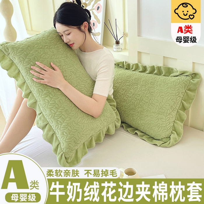 91家纺网 家纺一手货源 找家纺 （总）芯宜佳 2025新款加厚牛奶绒夹棉花边短枕套