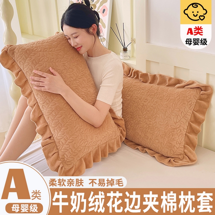 芯宜佳 2025新款加厚牛奶绒夹棉花边短枕套 幸运草-经典咖