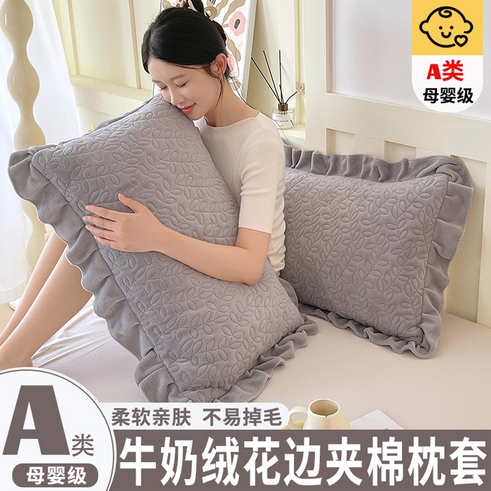 芯宜佳 2025新款加厚牛奶绒夹棉花边短枕套 幸运草-银灰