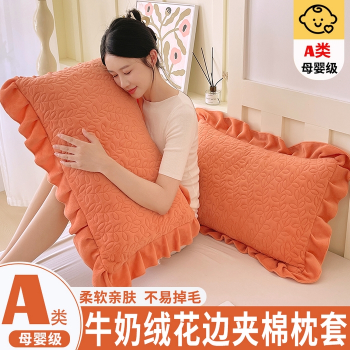 芯宜佳 2025新款加厚牛奶绒夹棉花边短枕套 幸运草-桔色