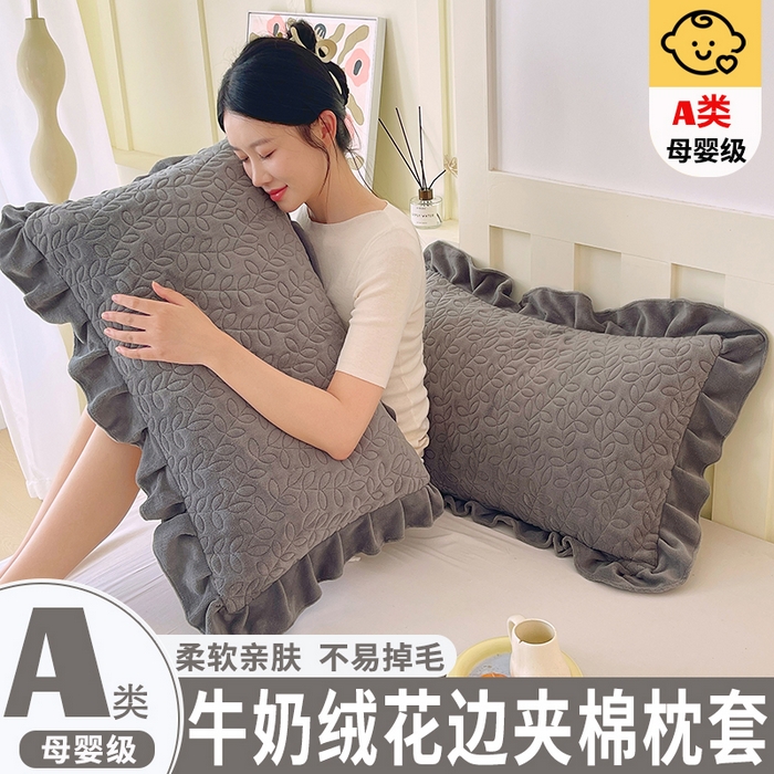 芯宜佳 2025新款加厚牛奶绒夹棉花边短枕套 幸运草-高级灰