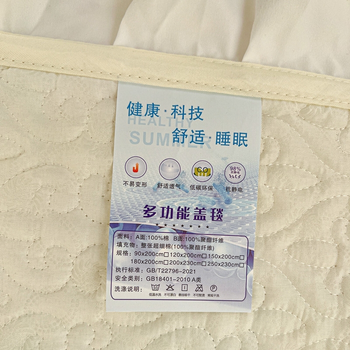 91家纺网 家纺一手货源 找家纺 羽爱家纺 2025新款全棉防滑花边床盖田静