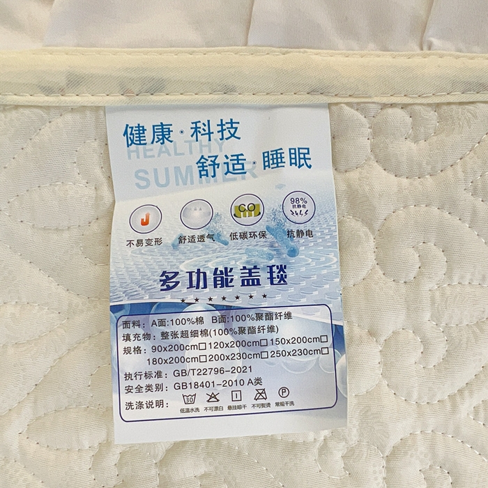 91家纺网 家纺一手货源 找家纺 羽爱家纺 2025新款全棉防滑花边床盖小飞象