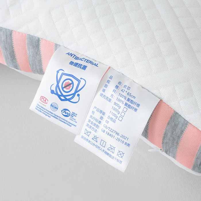 91家纺网 家纺一手货源 找家纺 宇诺家纺 2025新款刺绣爱心情侣枕头枕芯 粉色