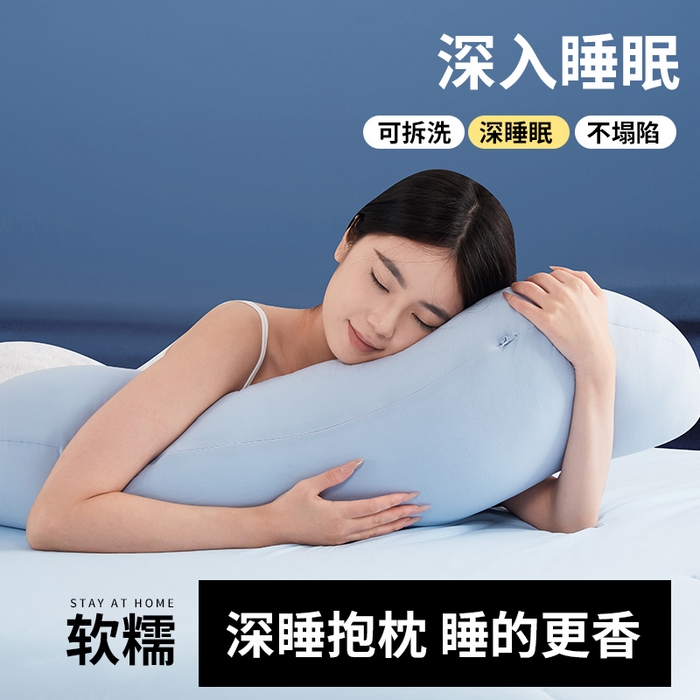 91家纺网 家纺一手货源 找家纺 （总）纳斯顿家纺 2025新款记忆棉玩睡枕软硬两用记忆棉枕头多姿势护颈枕卧室靠枕侧睡可拆洗