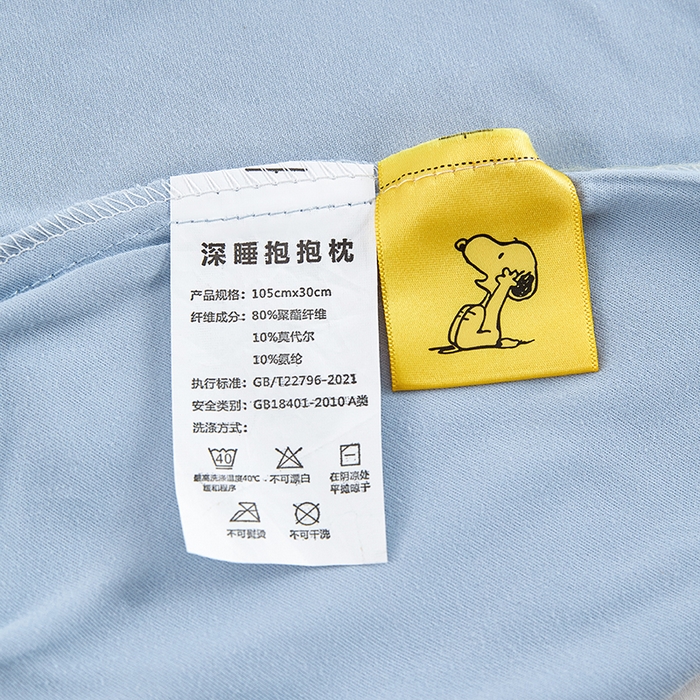 91家纺网 家纺一手货源 找家纺 （总）纳斯顿家纺 2025新款独特豌豆荚枕型深睡抱枕