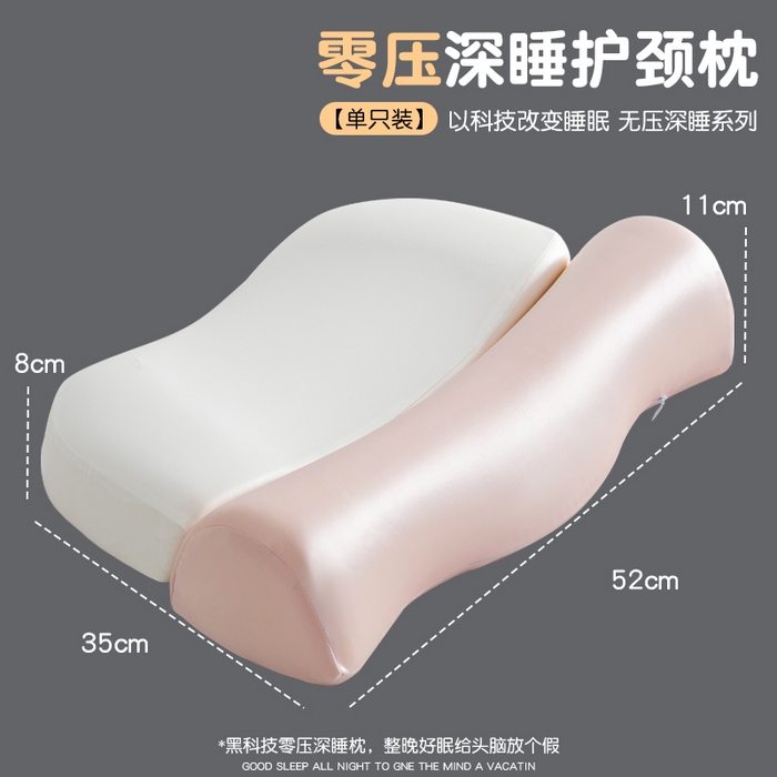 91家纺网 家纺一手货源 找家纺 （总）纳斯顿家纺 2025新款零压助眠深睡枕油光布牵引枕枕头枕芯