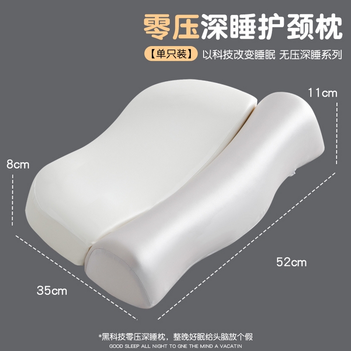 纳斯顿家纺 2025新款零压助眠深睡枕油光布牵引枕枕头枕芯 白+浅灰色