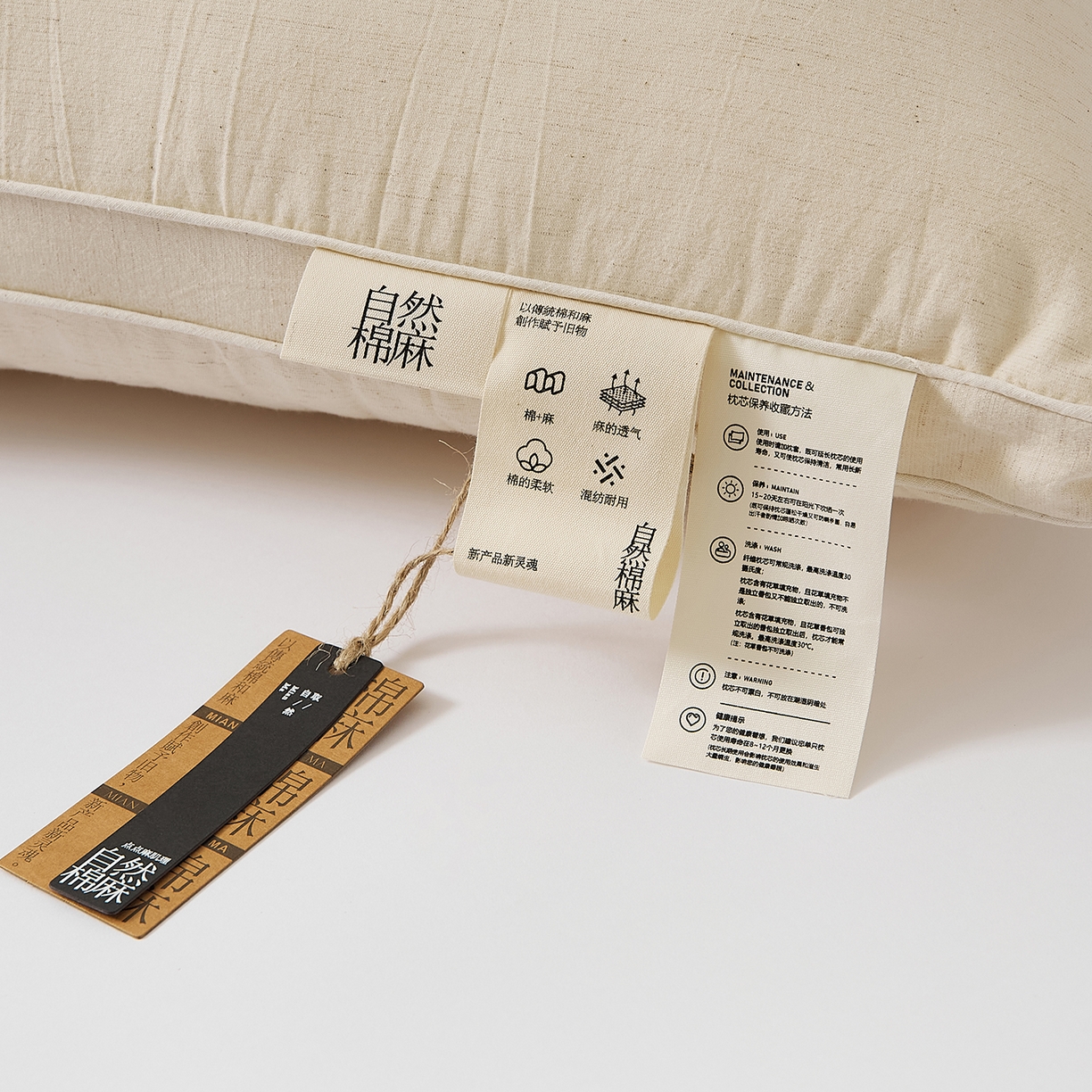 91家纺网 家纺一手货源 找家纺 （总）境月枕芯坊 2025新款棉麻舒适枕枕头枕芯