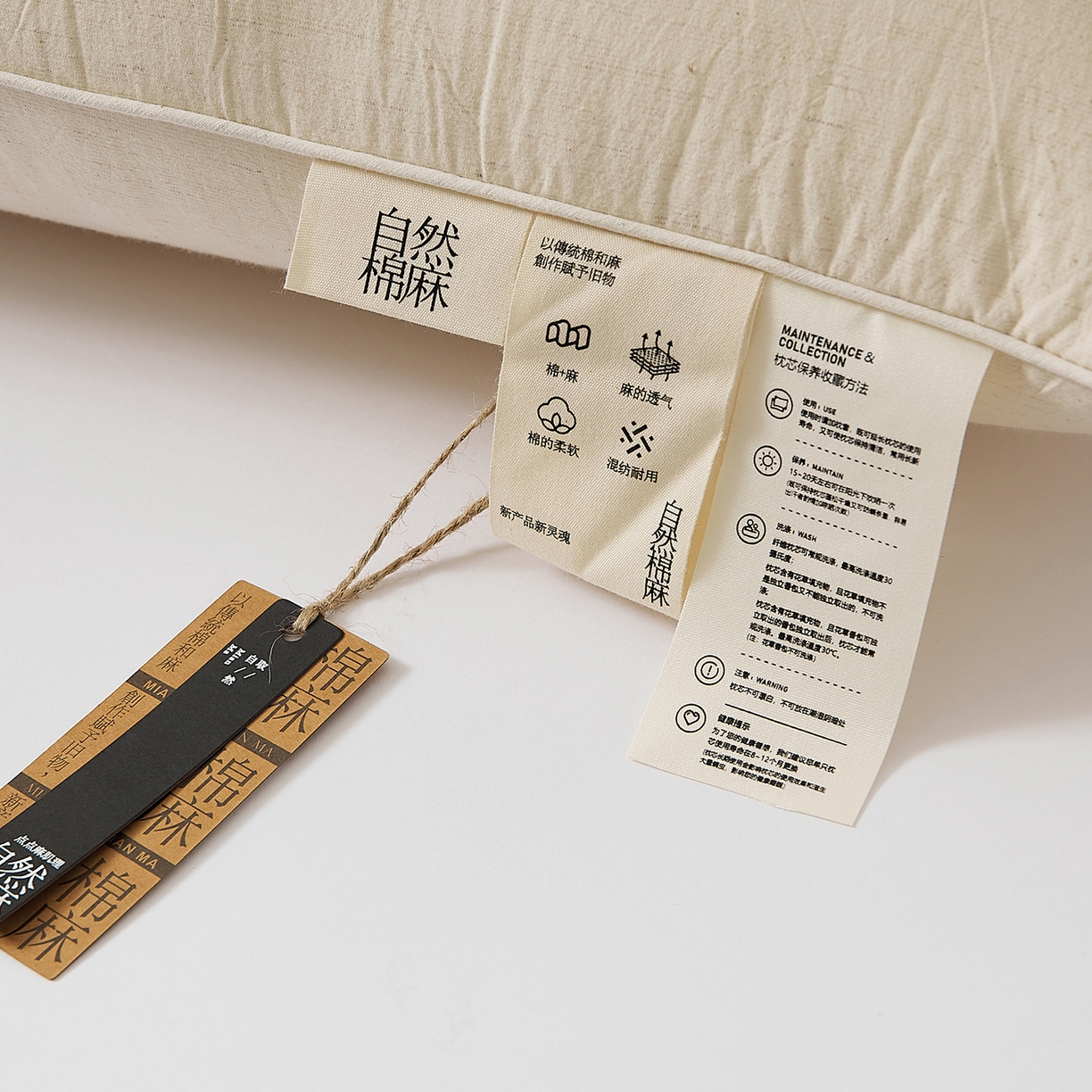 91家纺网 家纺一手货源 找家纺 境月枕芯坊 2025新款棉麻舒适枕枕头枕芯 棉麻舒适枕-单边低款