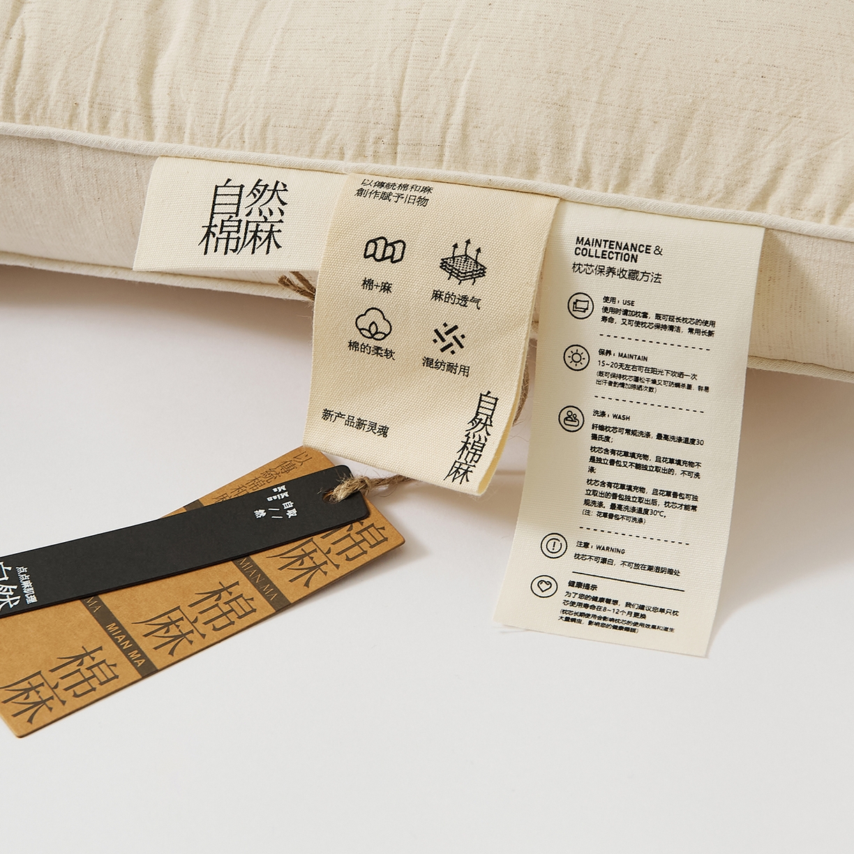 91家纺网 家纺一手货源 找家纺 境月枕芯坊 2025新款棉麻舒适护颈枕枕头枕芯 棉麻舒适护颈枕-中软款