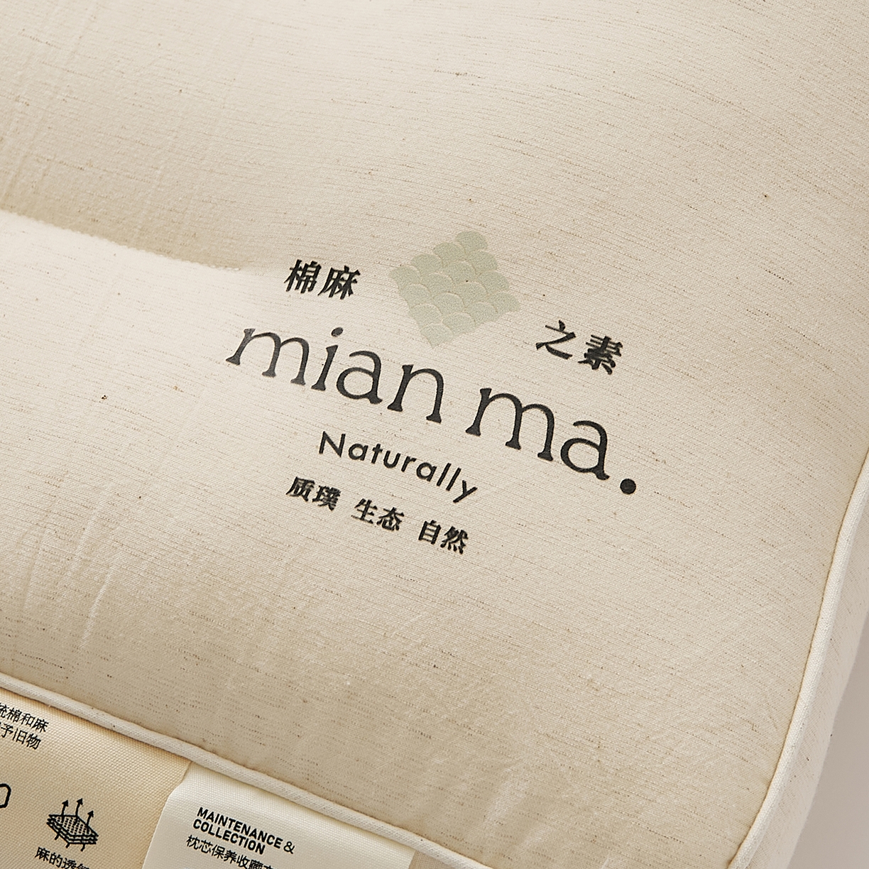 91家纺网 家纺一手货源 找家纺 （总）境月枕芯坊 2025新款棉麻舒适护颈枕枕头枕芯