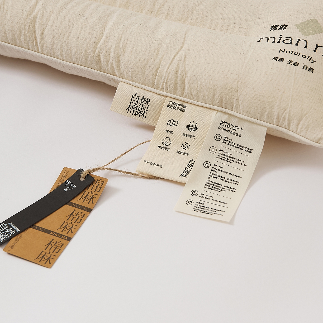 91家纺网 家纺一手货源 找家纺 境月枕芯坊 2025新款棉麻舒适护颈枕枕头枕芯 棉麻舒适护颈枕-中软款