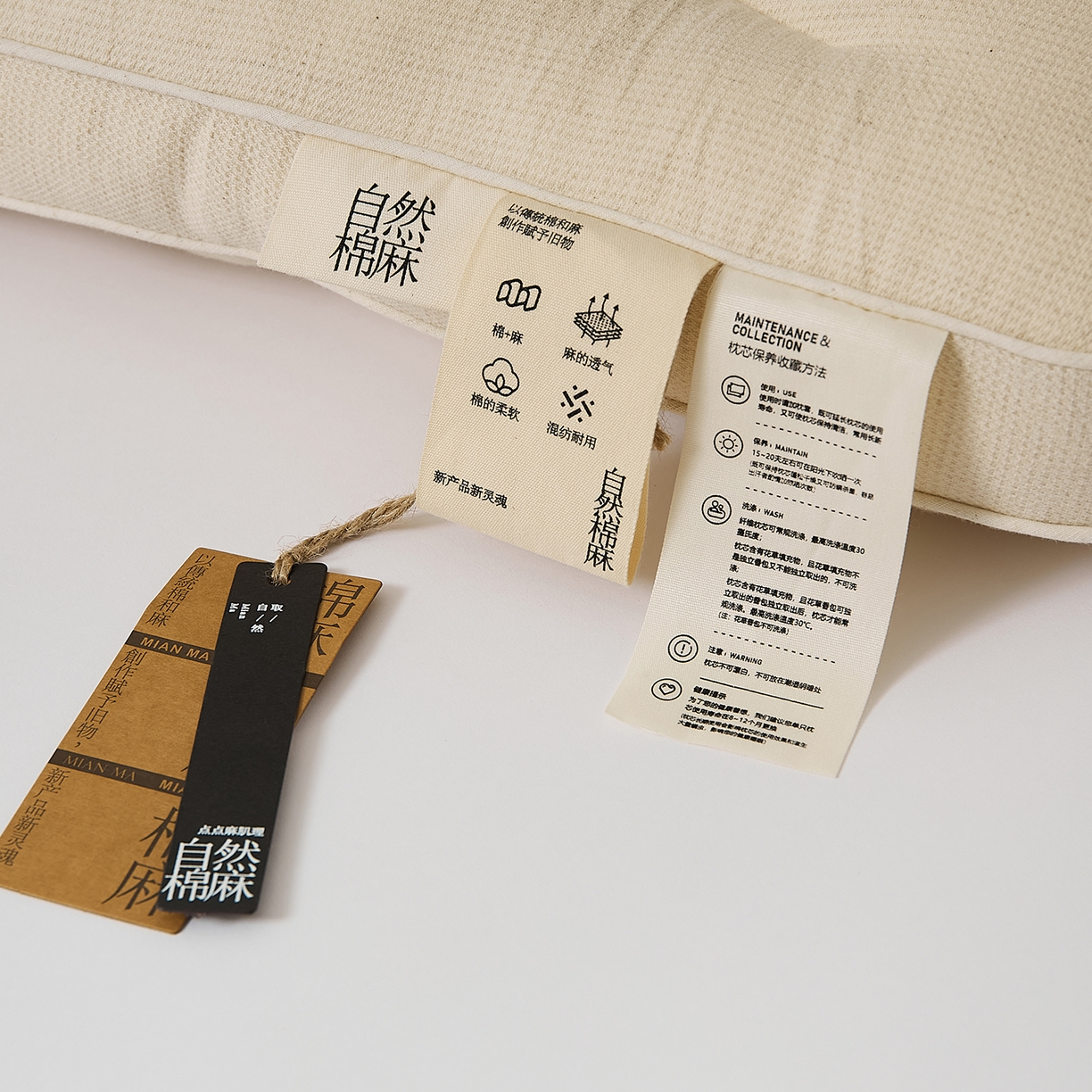 91家纺网 家纺一手货源 找家纺 （总）境月枕芯坊 2025新款棉麻舒悦护颈枕枕头枕芯