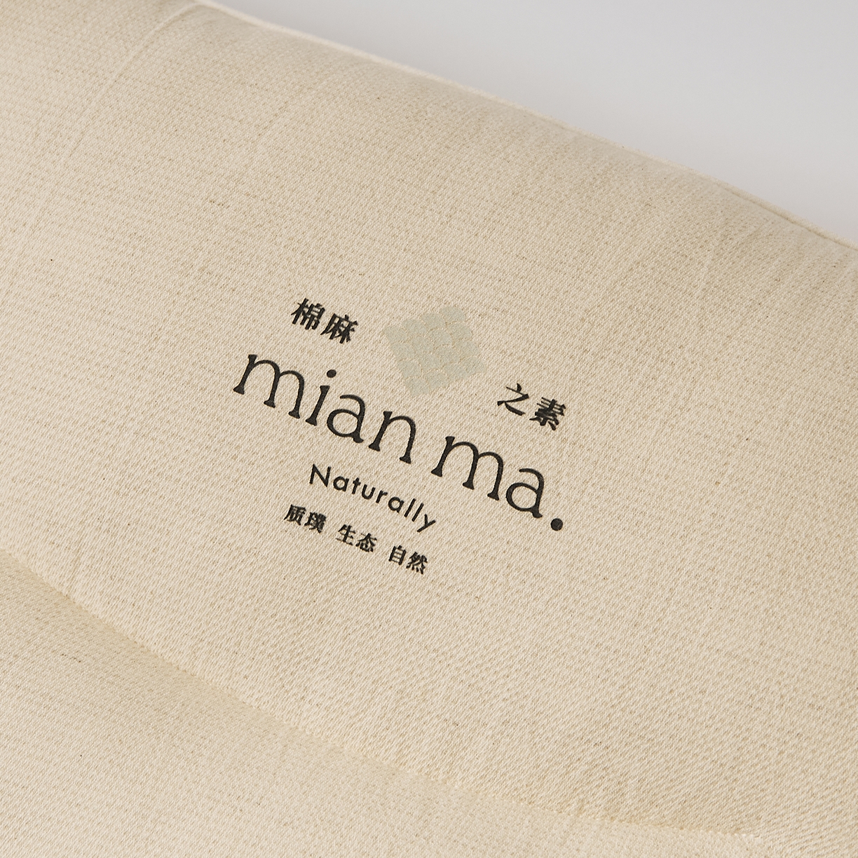 91家纺网 家纺一手货源 找家纺 （总）境月枕芯坊 2025新款棉麻舒悦护颈枕枕头枕芯