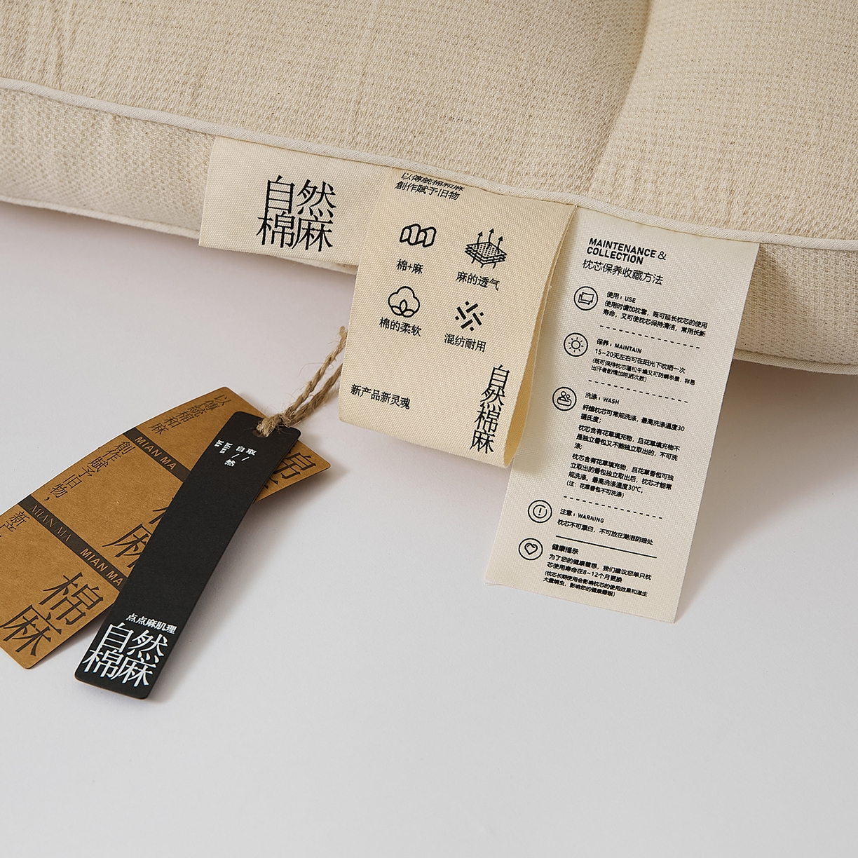 91家纺网 家纺一手货源 找家纺 （总）境月枕芯坊 2025新款棉麻优享护颈枕枕头枕芯