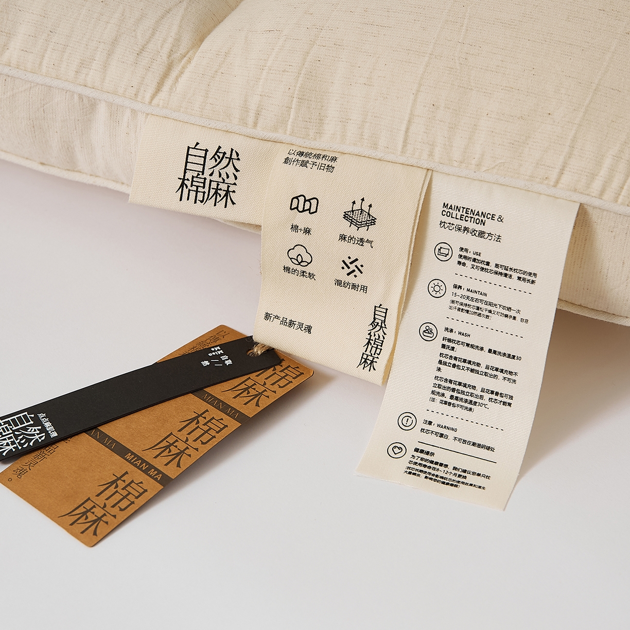 91家纺网 家纺一手货源 找家纺 （总）境月枕芯坊 2025新款棉麻艾绒枕枕头枕芯