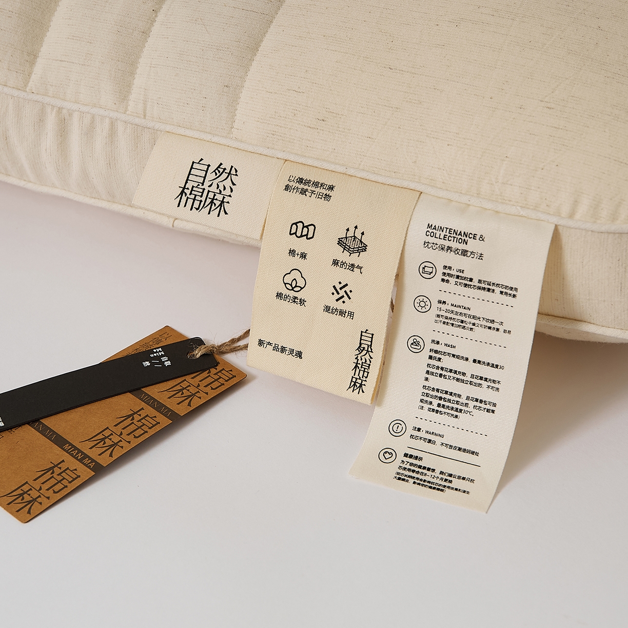 91家纺网 家纺一手货源 找家纺 （总）境月枕芯坊 2025新款棉麻茶香枕枕头枕芯