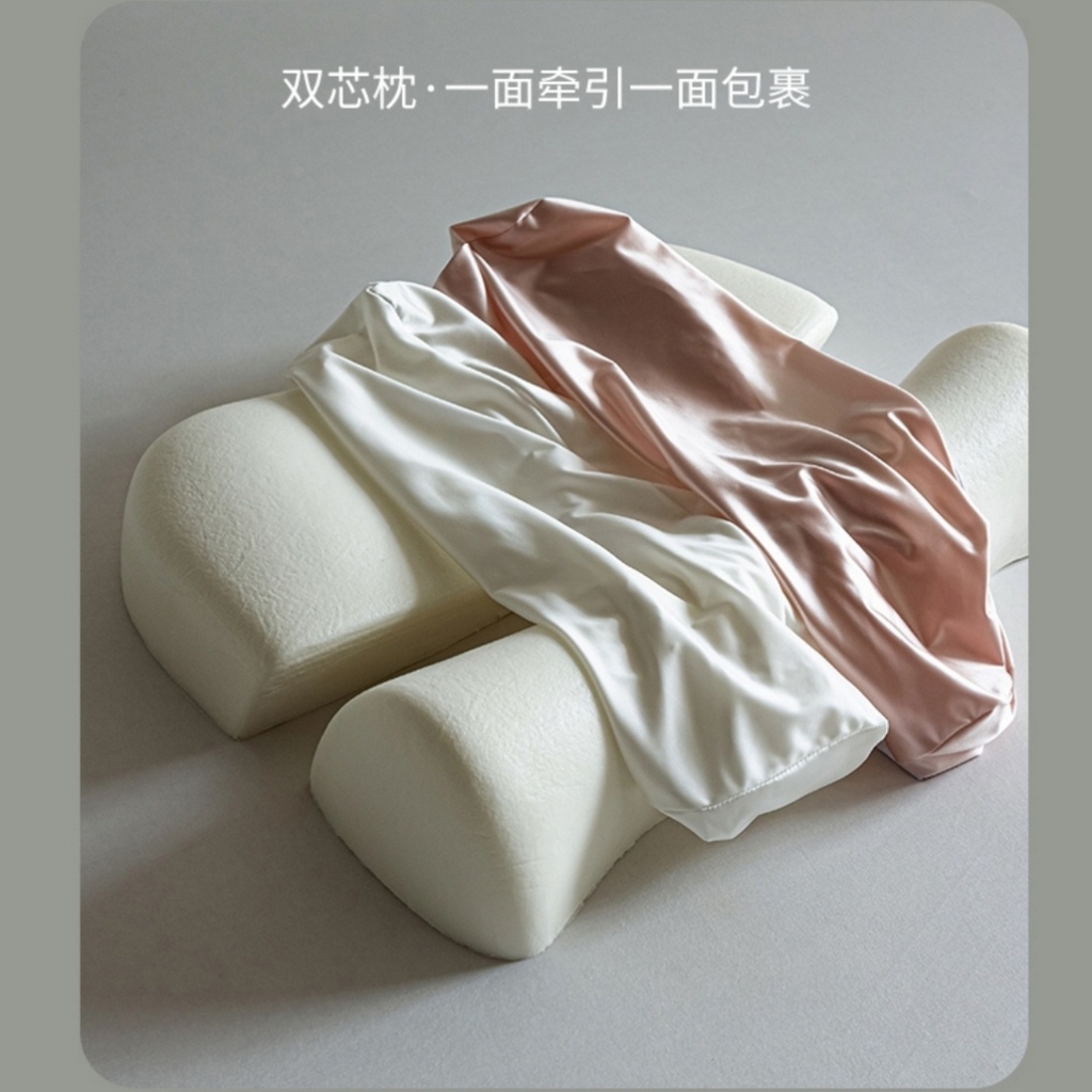 91家纺网 家纺一手货源 找家纺 盛隆 2025新款深睡零压记忆护颈颈椎枕芯慢回弹牵引二合一牵引组合枕头 粉色