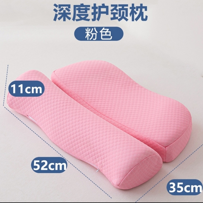 盛隆 2025新款頸椎修復(fù)枕記憶枕枕頭枕芯 粉色
