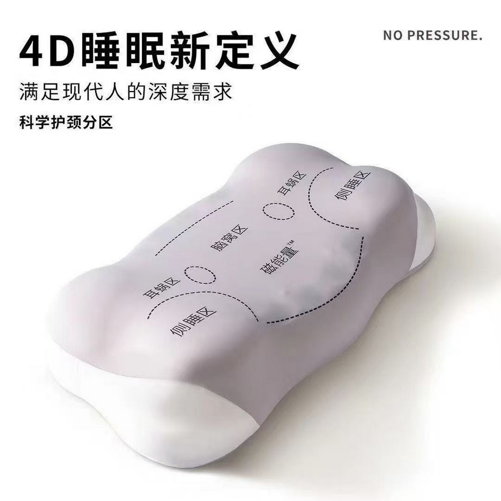 91家纺网 家纺一手货源 找家纺 （总）盛隆 2025新款磁能量记忆枕枕芯私域直播引流爆款