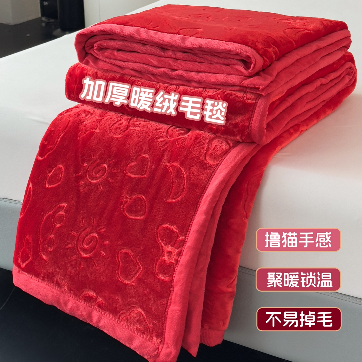 （总）爱彼家纺 2025冬季新款星星月岁云毯毛毯加厚暖绒毯子星星月岁系列一