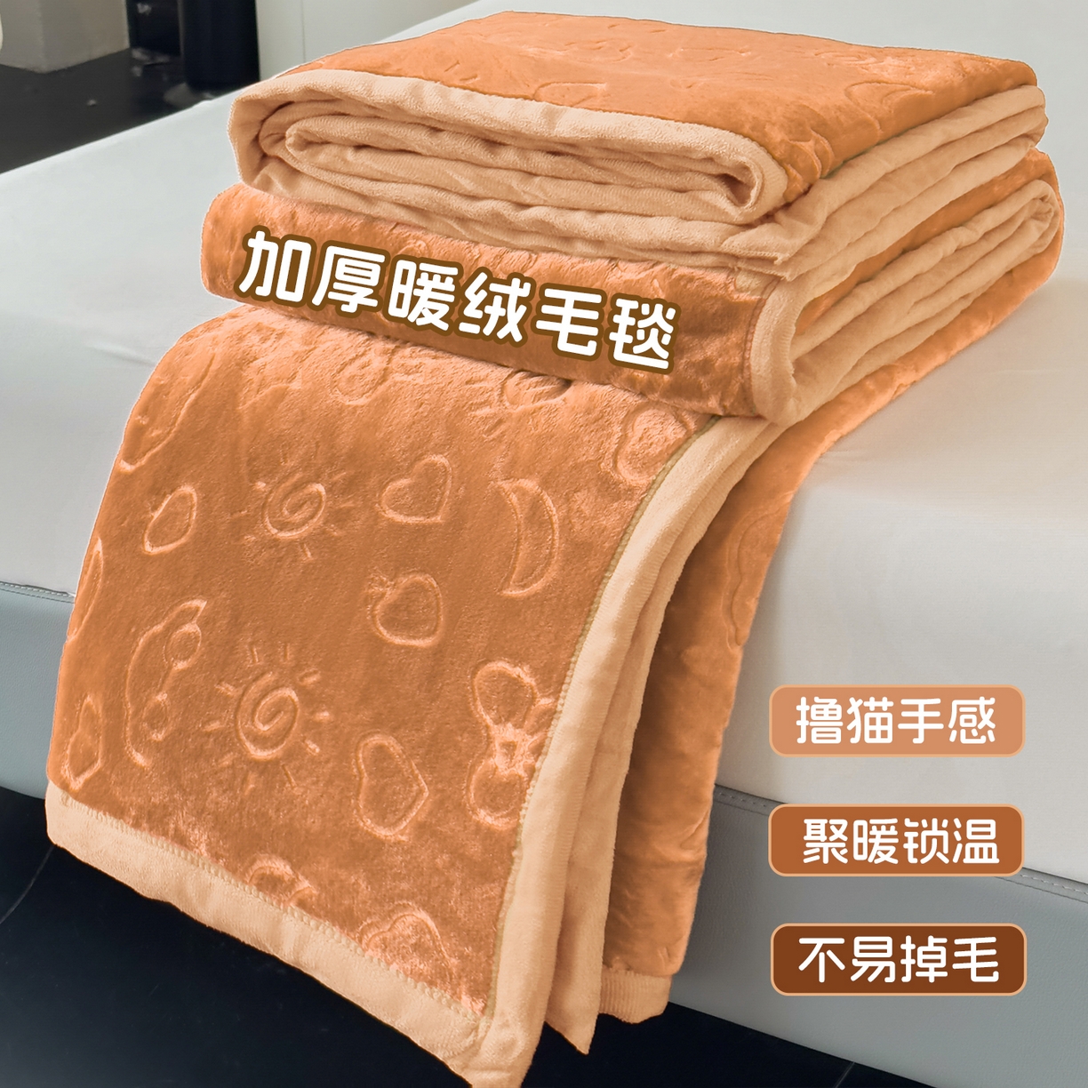 91家纺网 家纺一手货源 找家纺 （总）爱彼家纺 2025冬季新款星星月岁云毯毛毯加厚暖绒毯子星星月岁系列一