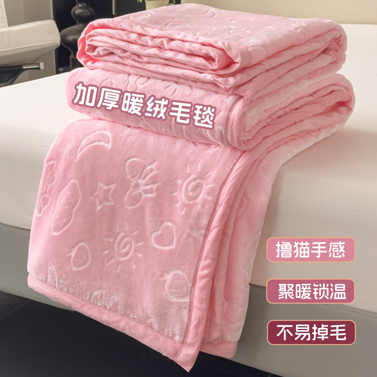 91家纺网 家纺一手货源 找家纺 （总）爱彼家纺 2025冬季新款星星月岁云毯毛毯加厚暖绒毯子星星月岁系列一