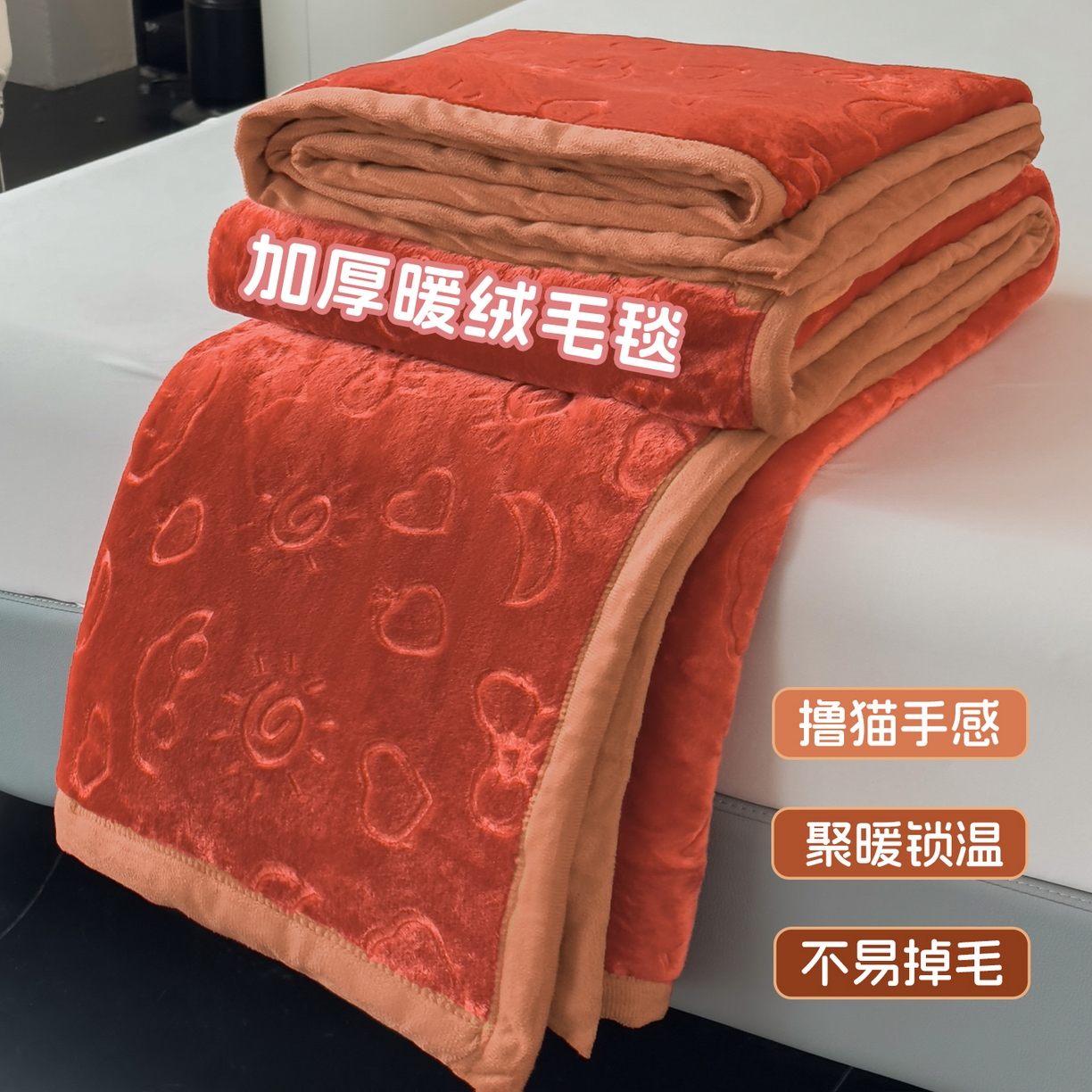 爱彼家纺 2025冬季新款星星月岁云毯毛毯加厚暖绒毯子星星月岁系列一 星星月岁云毯酒红