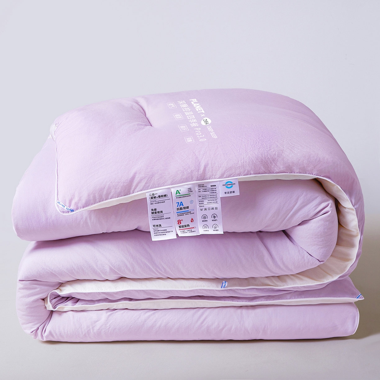 91家纺网 家纺一手货源 找家纺 咏绒家纺工厂店 2025新款亚朵同款星球酒店深睡控温四季被.Pro3.0春秋被冬被子母被 雾凇紫粉