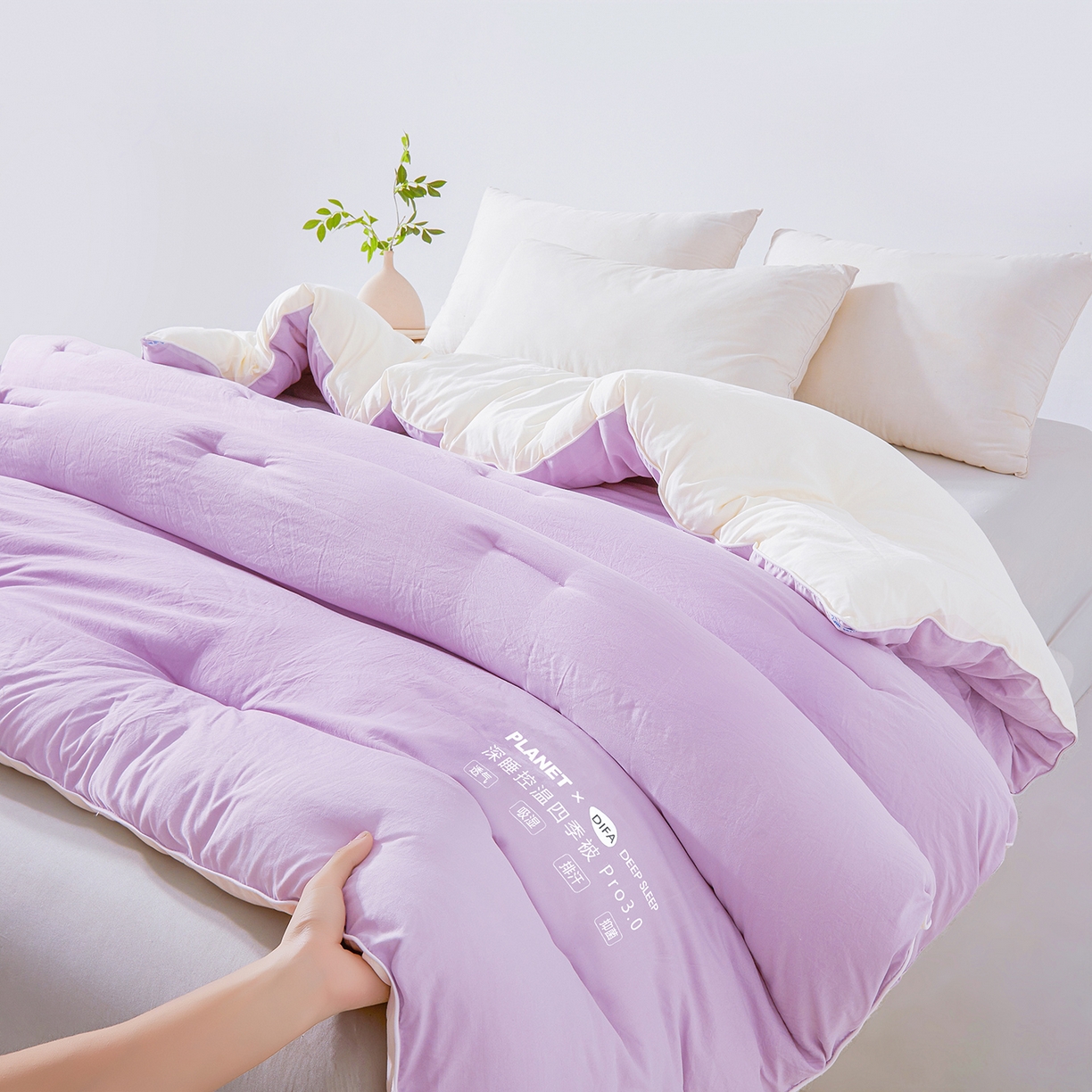 91家纺网 家纺一手货源 找家纺 咏绒家纺工厂店 2025新款亚朵同款星球酒店深睡控温四季被.Pro3.0春秋被冬被子母被 雾凇紫粉